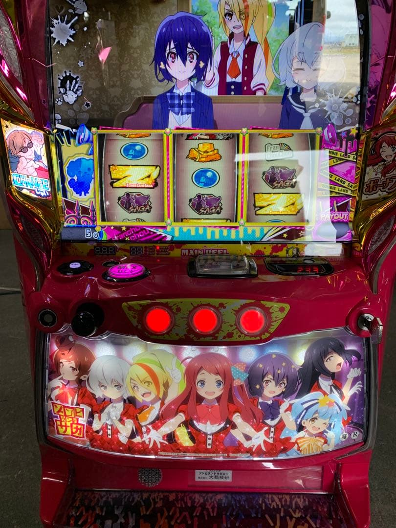 スマスロ　ゾンビランドサガ　送料込み　自宅まで配送