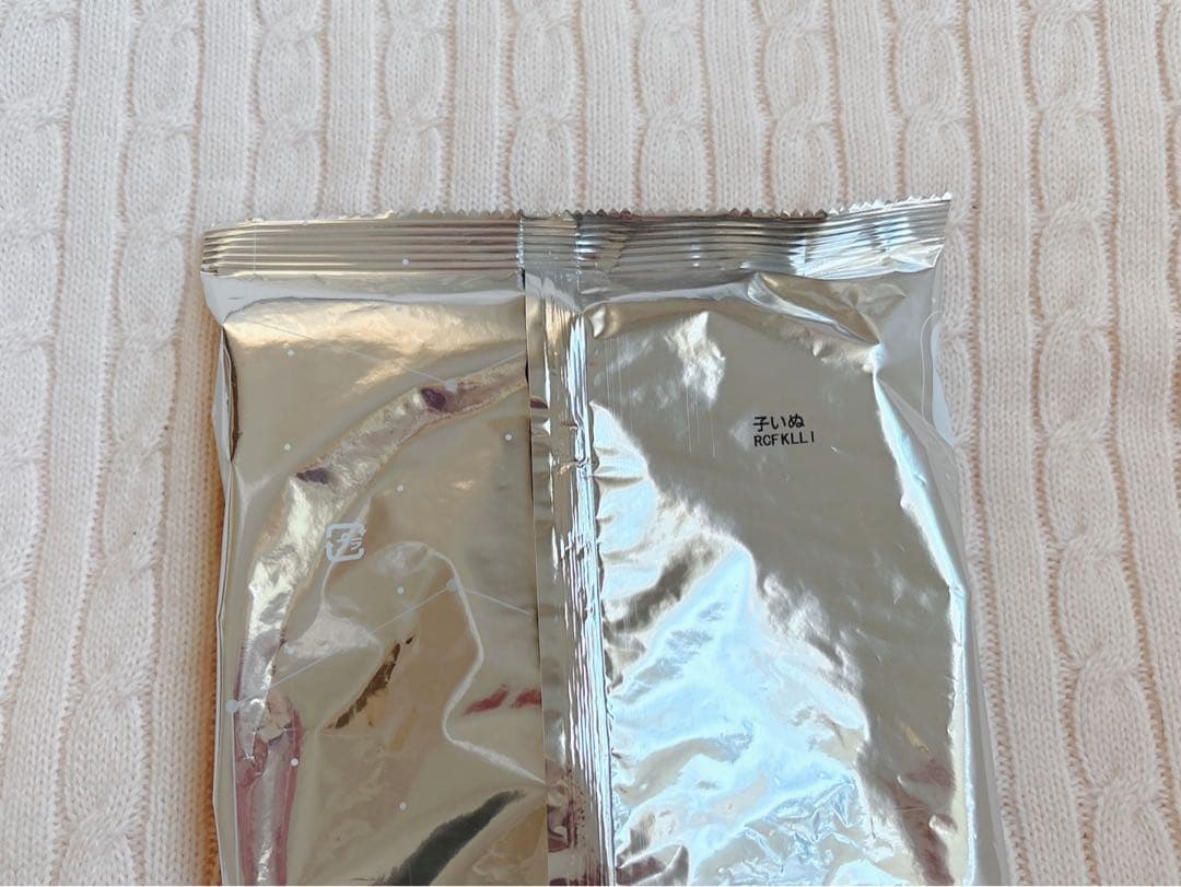 PetLine プロフェッショナルバランス 子犬用 34袋 賞味期限2027.5