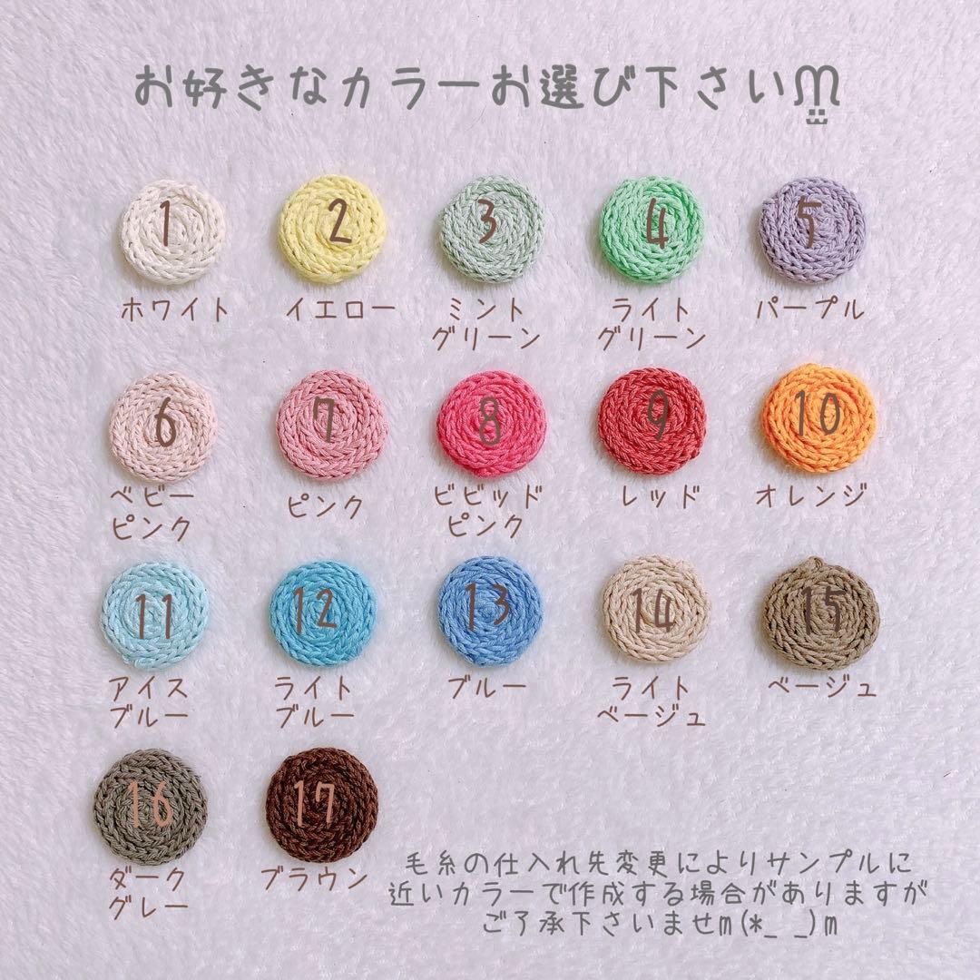 coco ページ