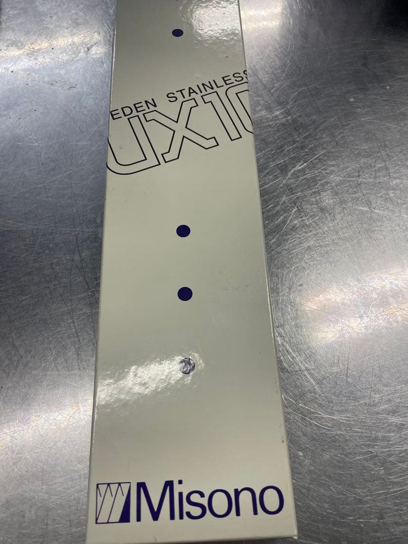 Misono UX10 270mm 牛刀 専用ケース付き