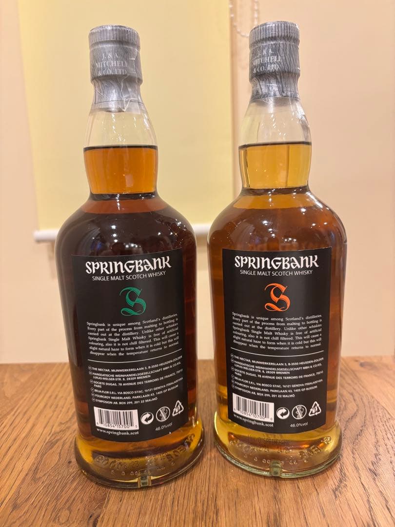 SPRINGBANKスプリングバンク 15年&10年 2本セット