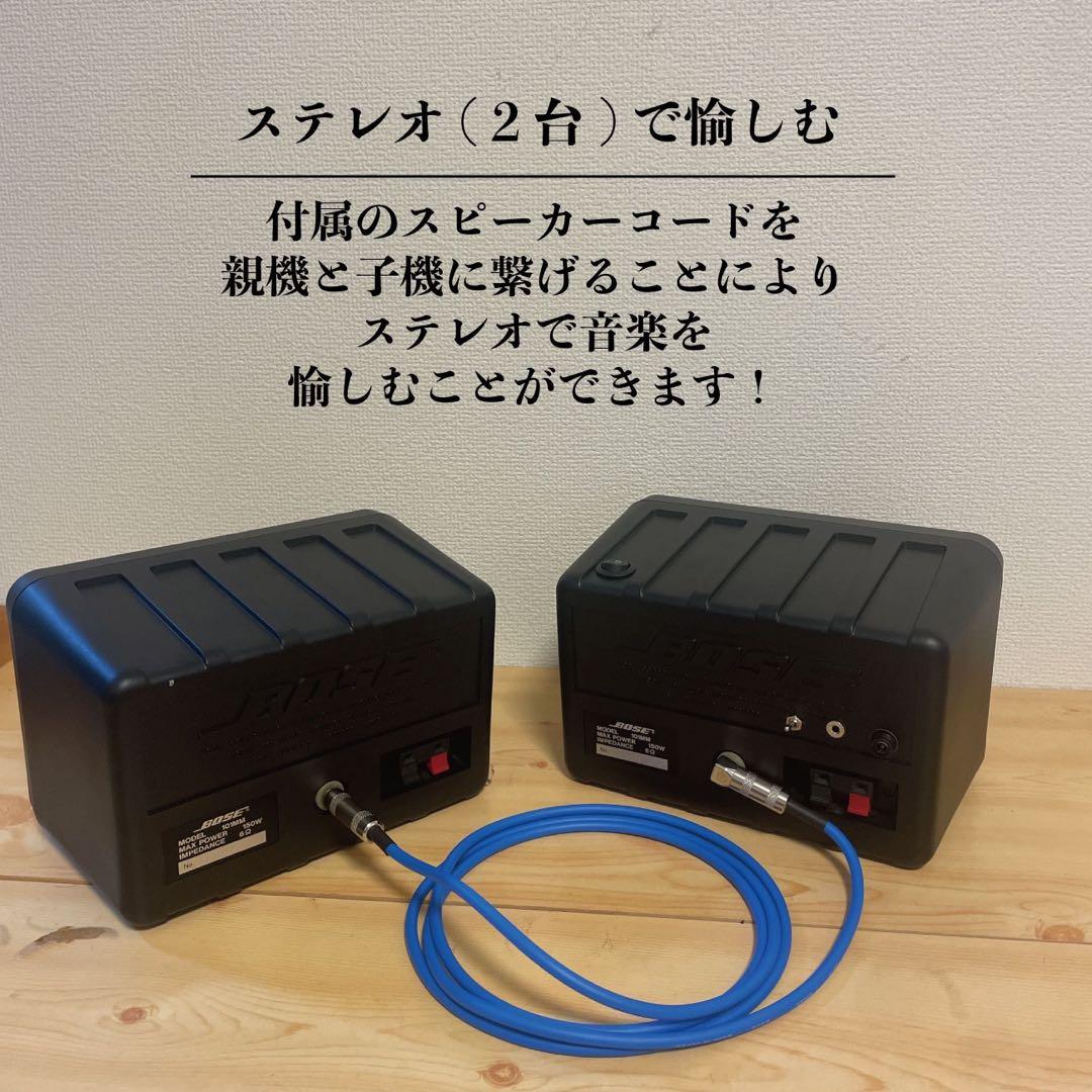 BOSE 101mm Bluetoothスピーカー 2171