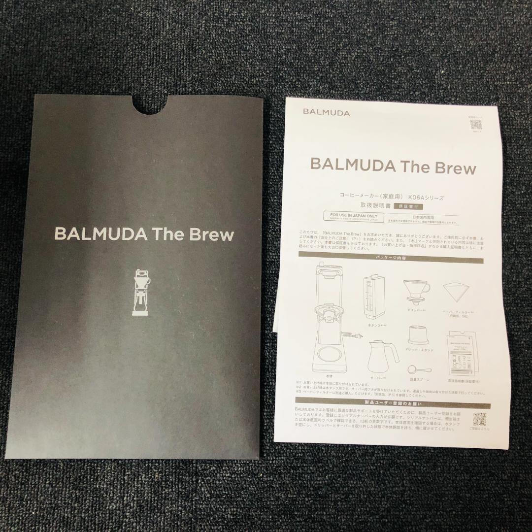 【送料無料】BALMUDA The Brew コーヒーメーカー K06A