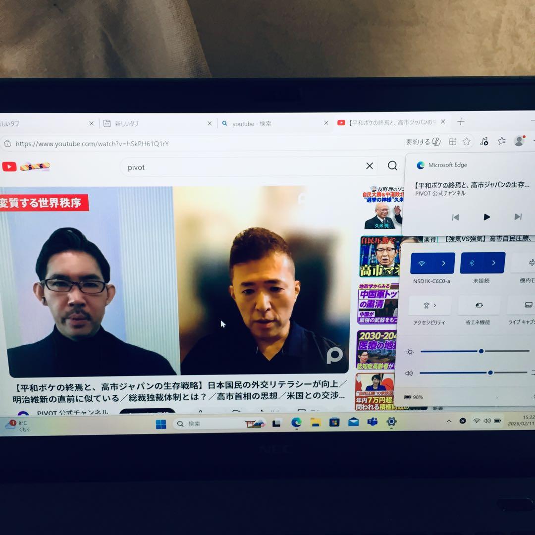 美品 VersaPro VKT16G-9 i5-10210U 8GB 512GB