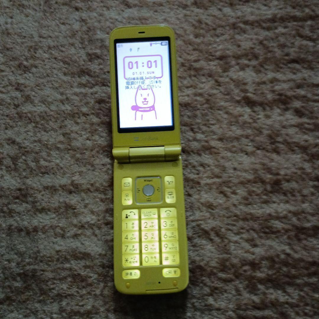 カラフル折りたたみ携帯電話　充電器