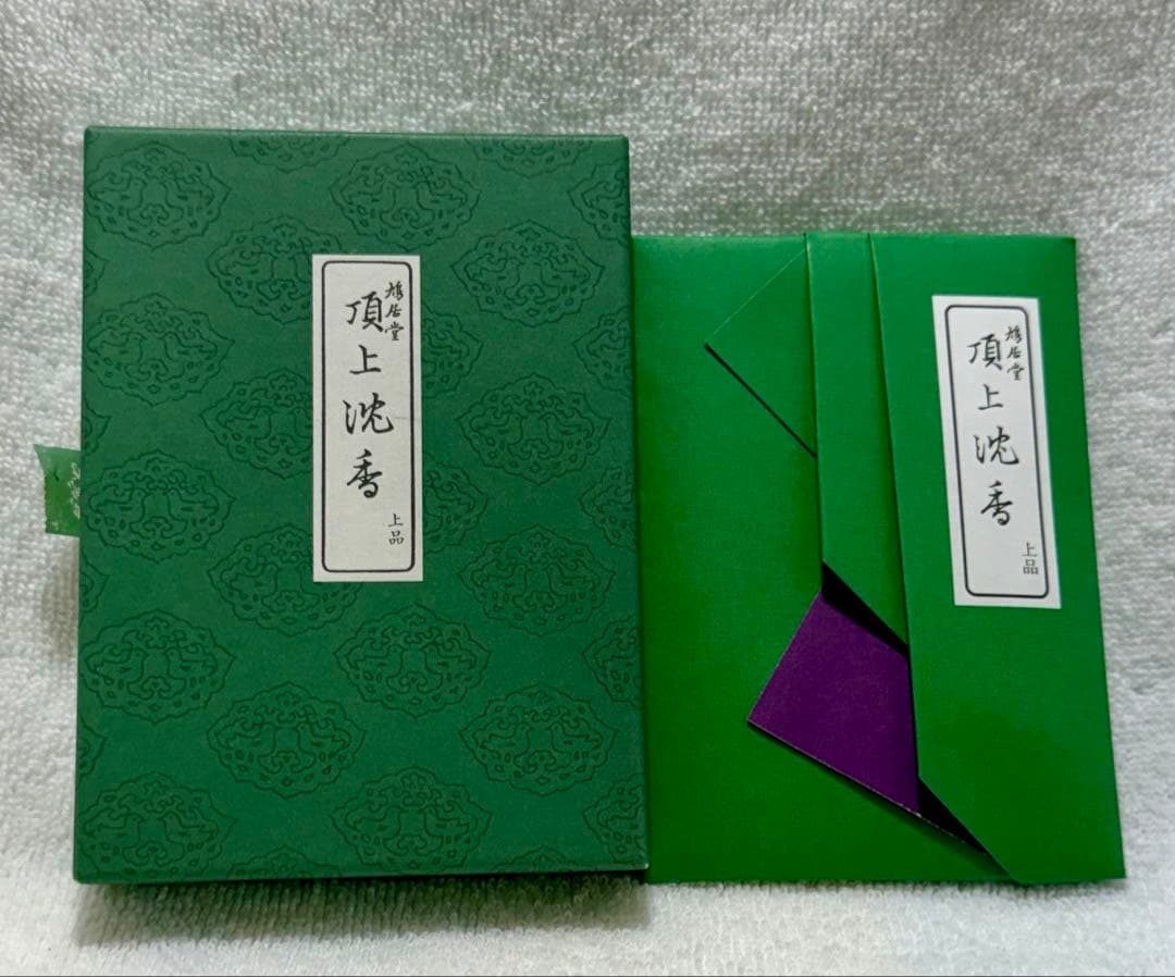 茶道具 上品 頂上沈香 香木 沈香 鳩居堂 角割【匿名配送】