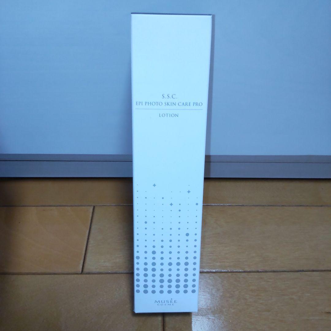 ミュゼ エピフォト スキンケアプロ 美容脱毛器 化粧水付き