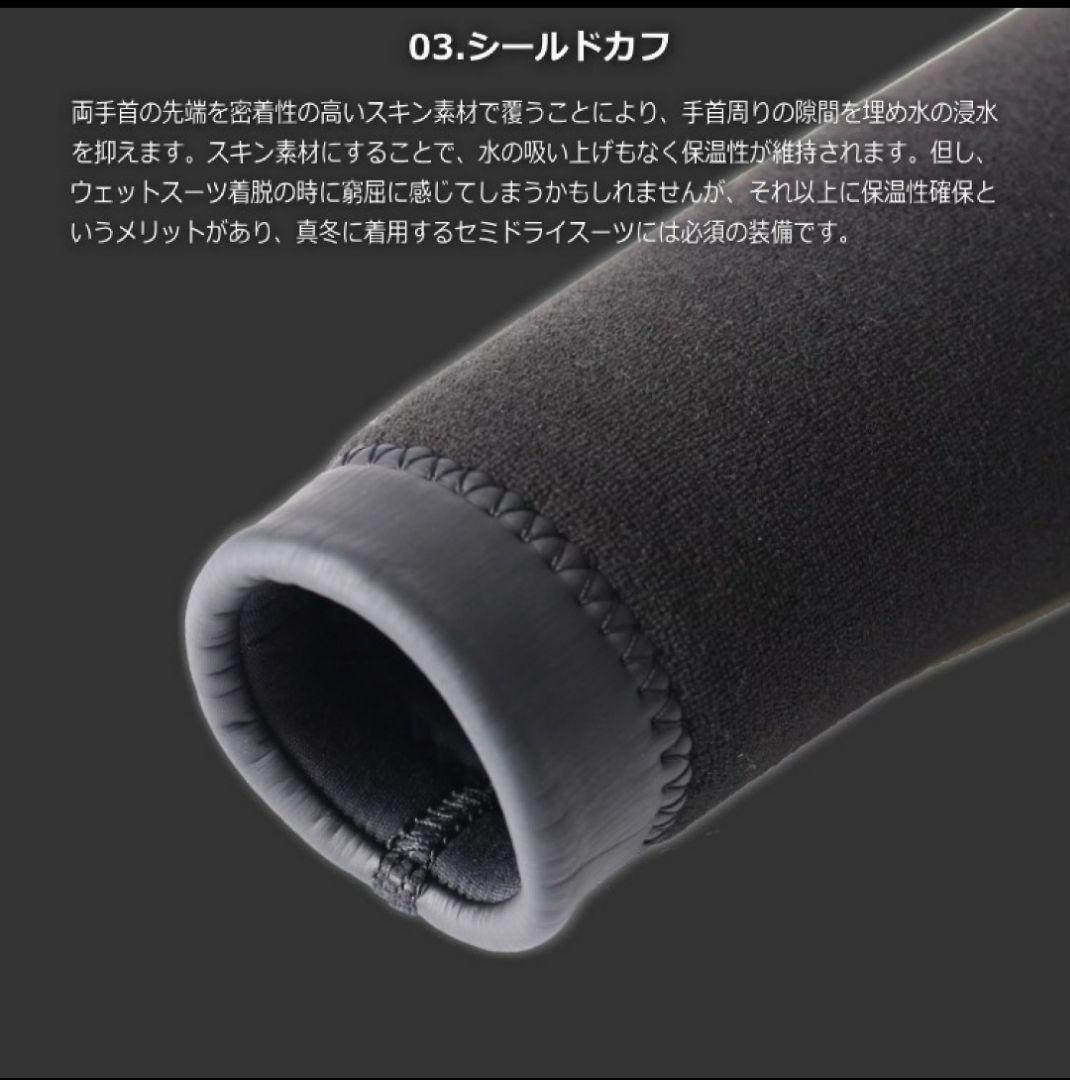 ６㎜×４㎜ ウェットスーツ キッズ セミドライ ウェット セミドライ 160