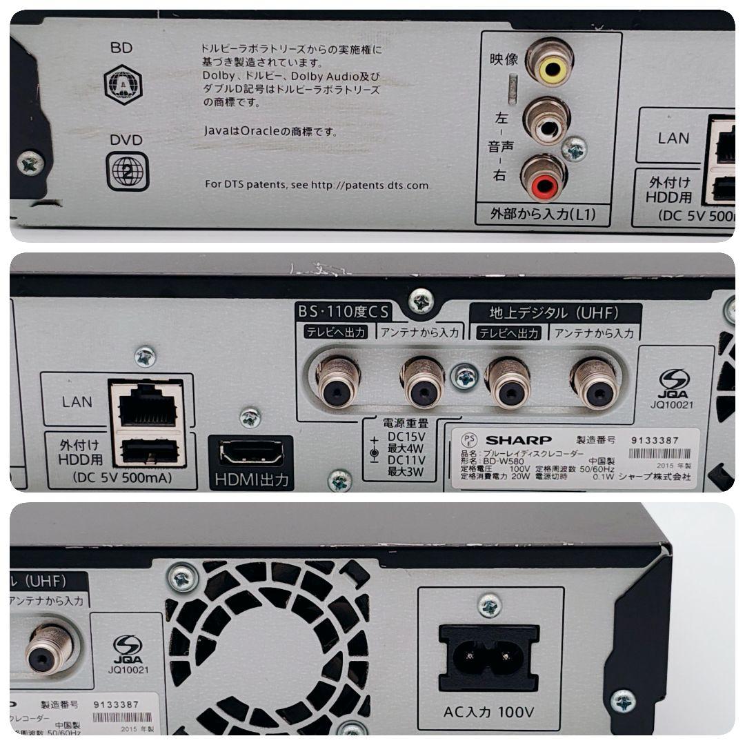 SHARP AQUOS ブルーレイ BDW-580 本体