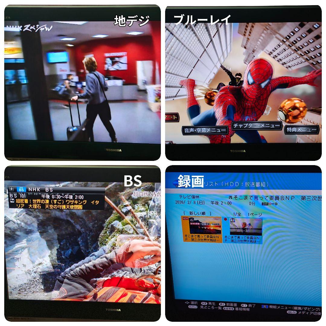 SHARP AQUOS ブルーレイ BDW-580 本体