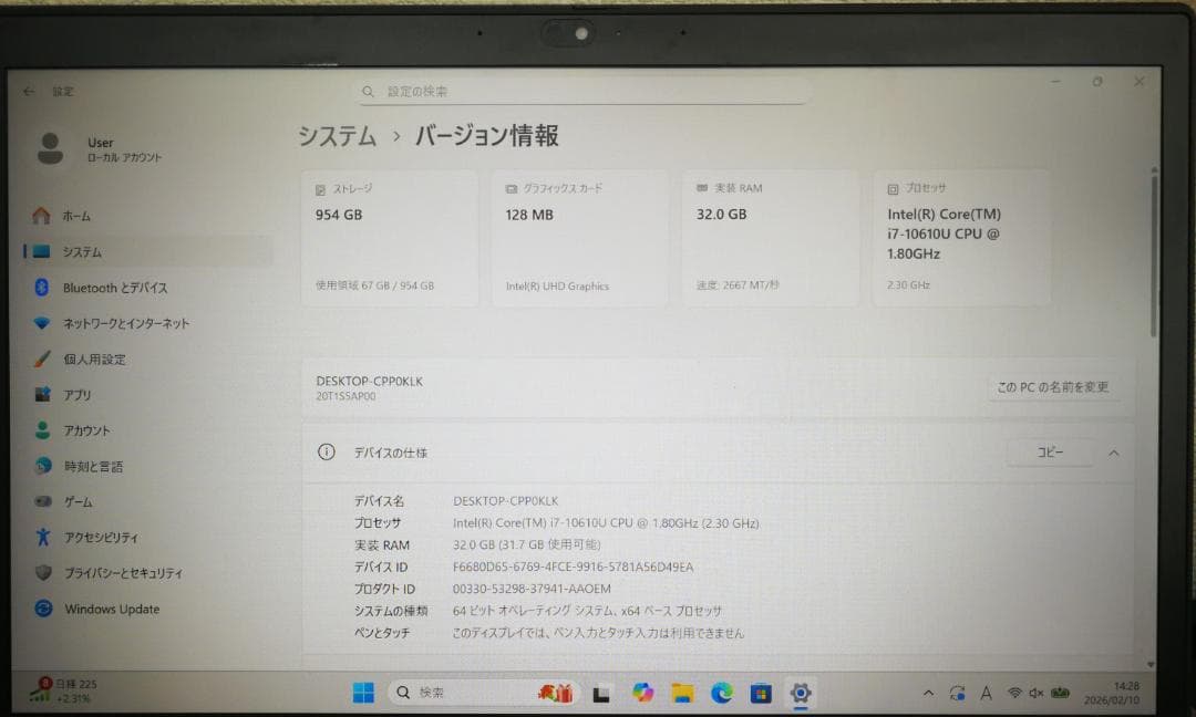 Lenovo ThinkPad T14s メモリ32GB 1TB SSD