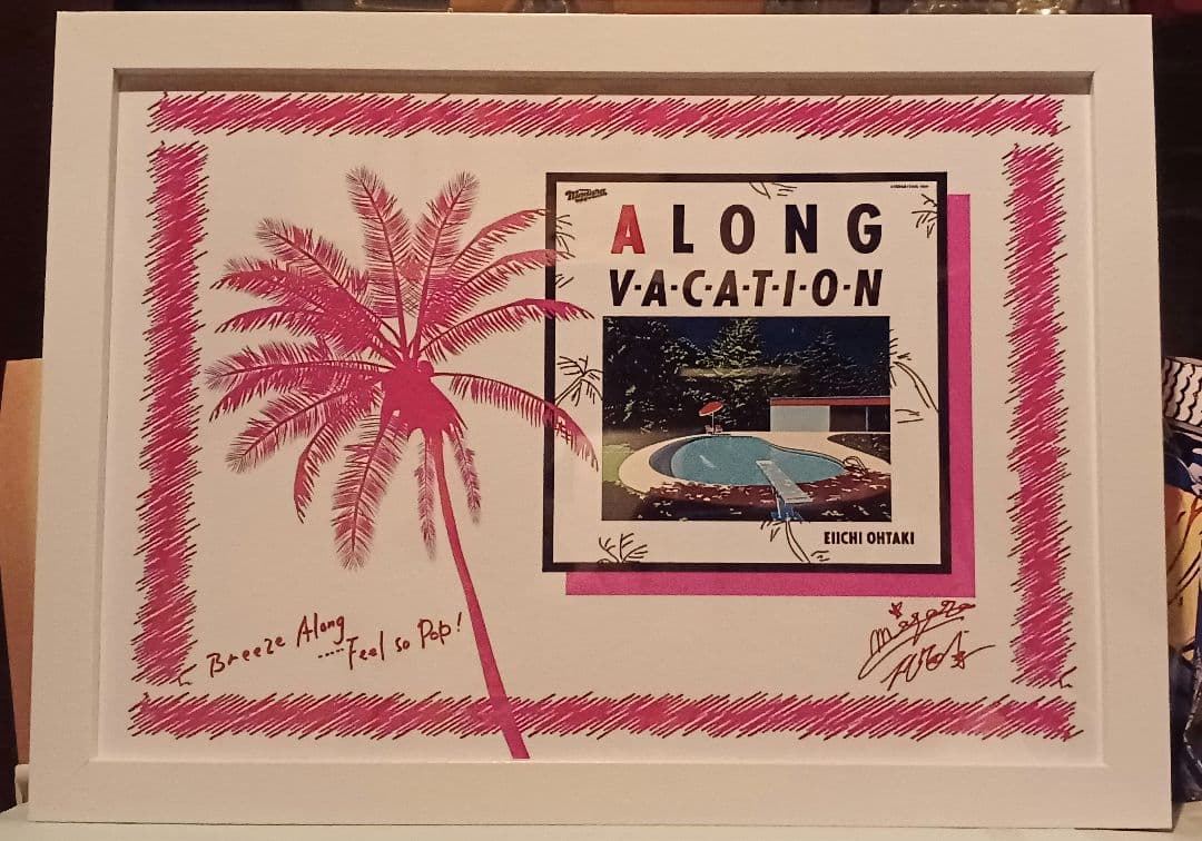 大滝詠一 / 江口寿史・ロンバケ【A4サイズ写真ポスターフレーム付き８点セット】