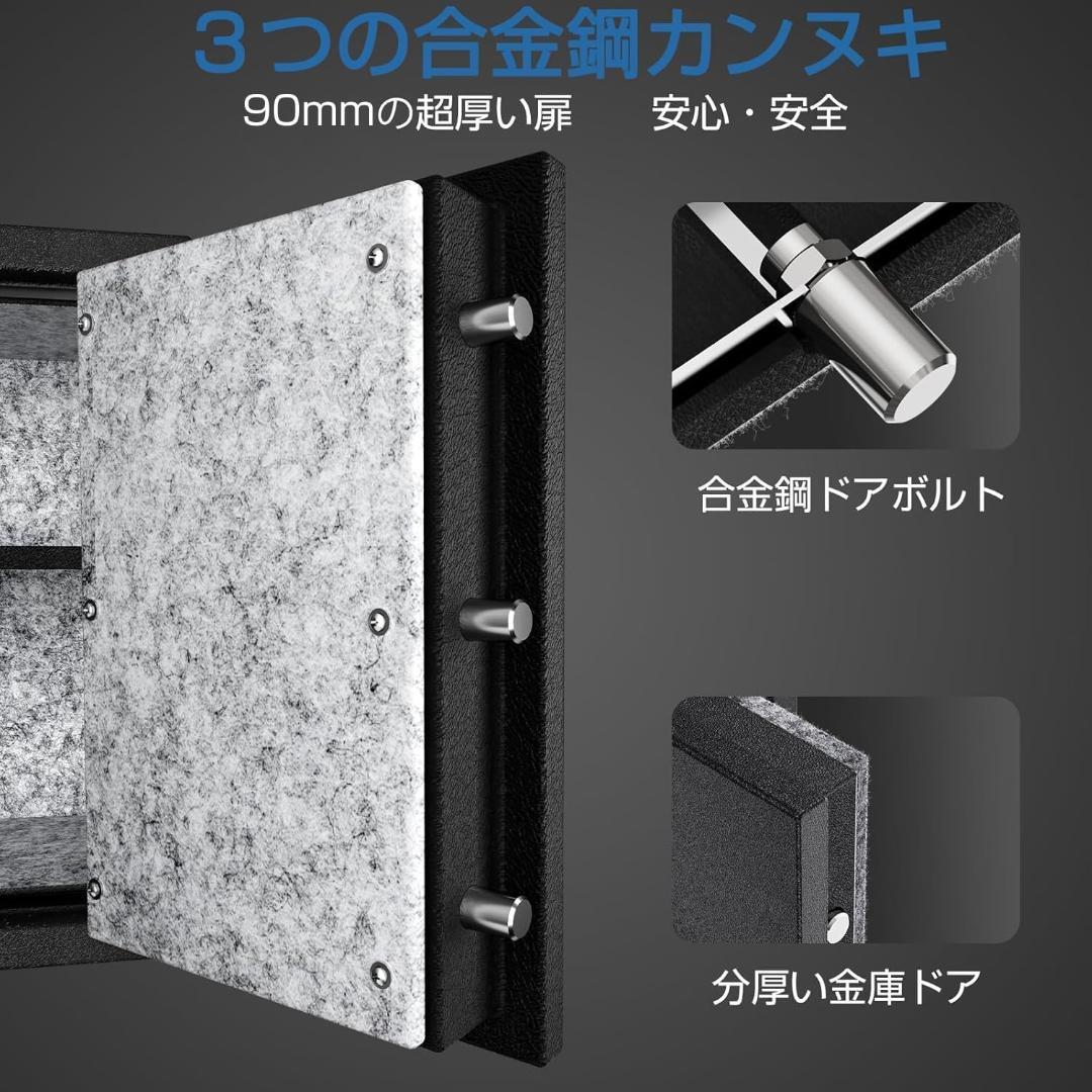 アウトレット　指紋認証式　防火金庫　43L