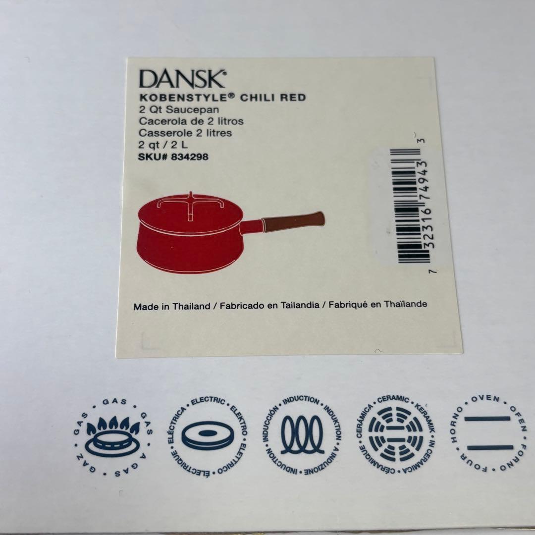 DANSK ダンスク コベンスタイル 片手鍋　レッド　 未使用