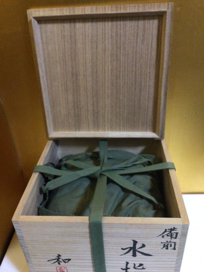 茶道具 水指 藤原和 共箱付き