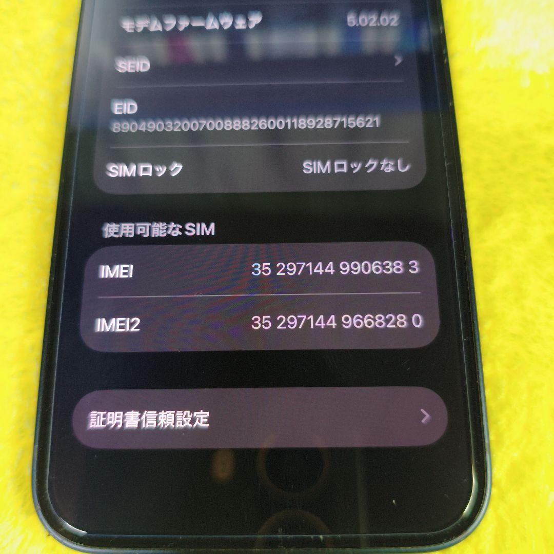 Apple iPhone 13 mini 256GB simフリー ミッドナイト