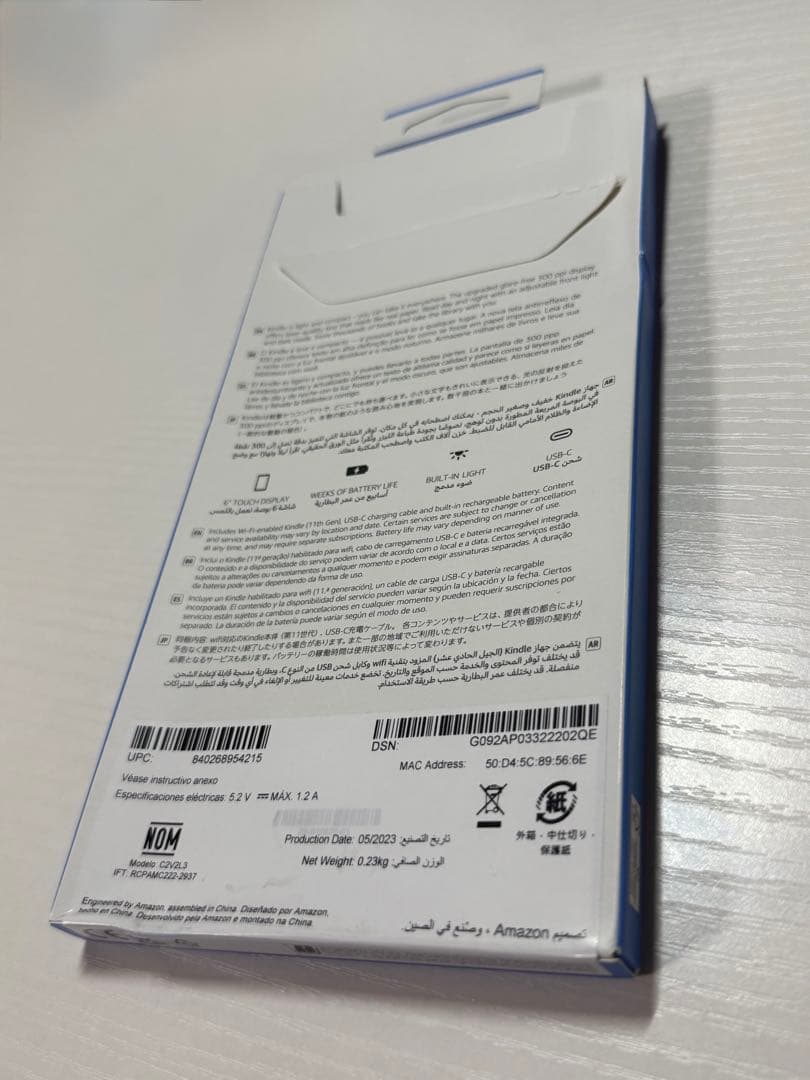 Kindle（6インチ／第11世代／16GB／広告なし／保護フィルム付き）