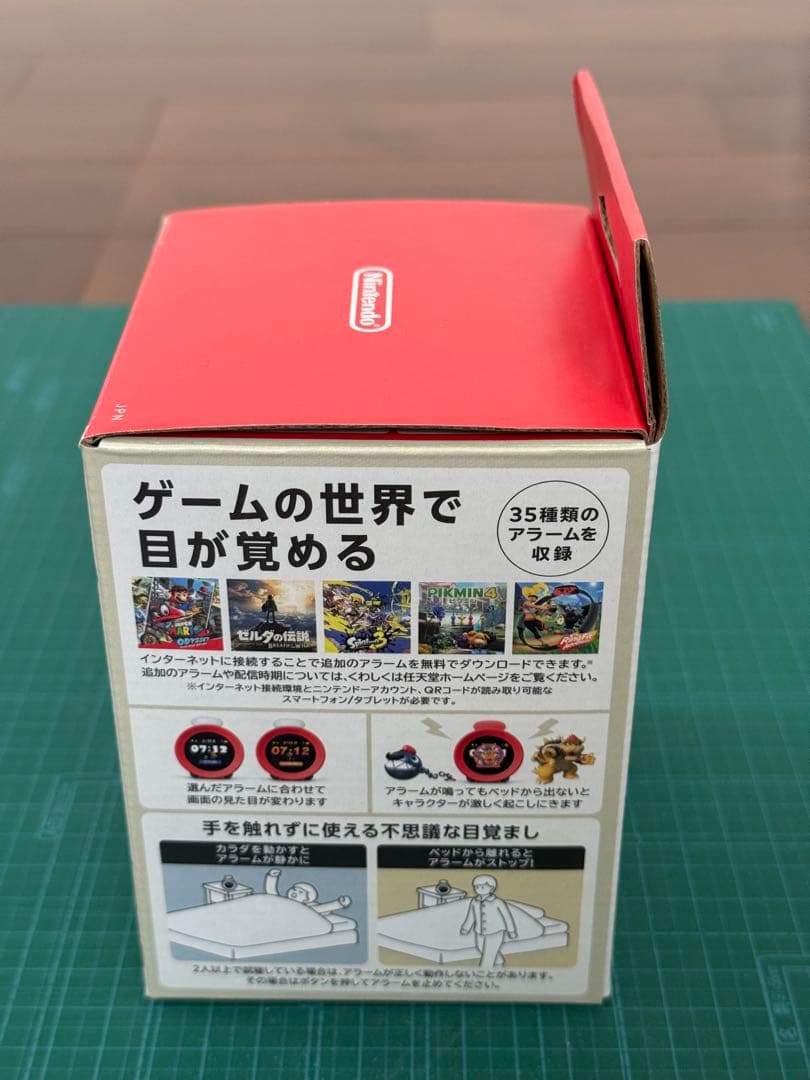 新品未使用　ニンテンドー　Alarmo（アラーモ）