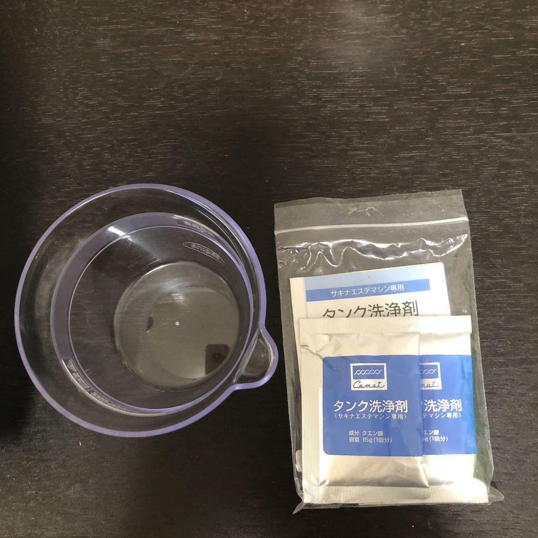 サキナ 美顔器