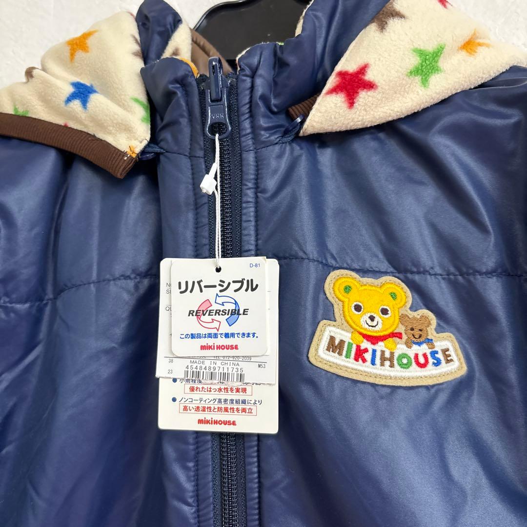 り*う様 新品タグ付き未使用ミキハウス　リバーシブル　ベスト付ジャンパー130
