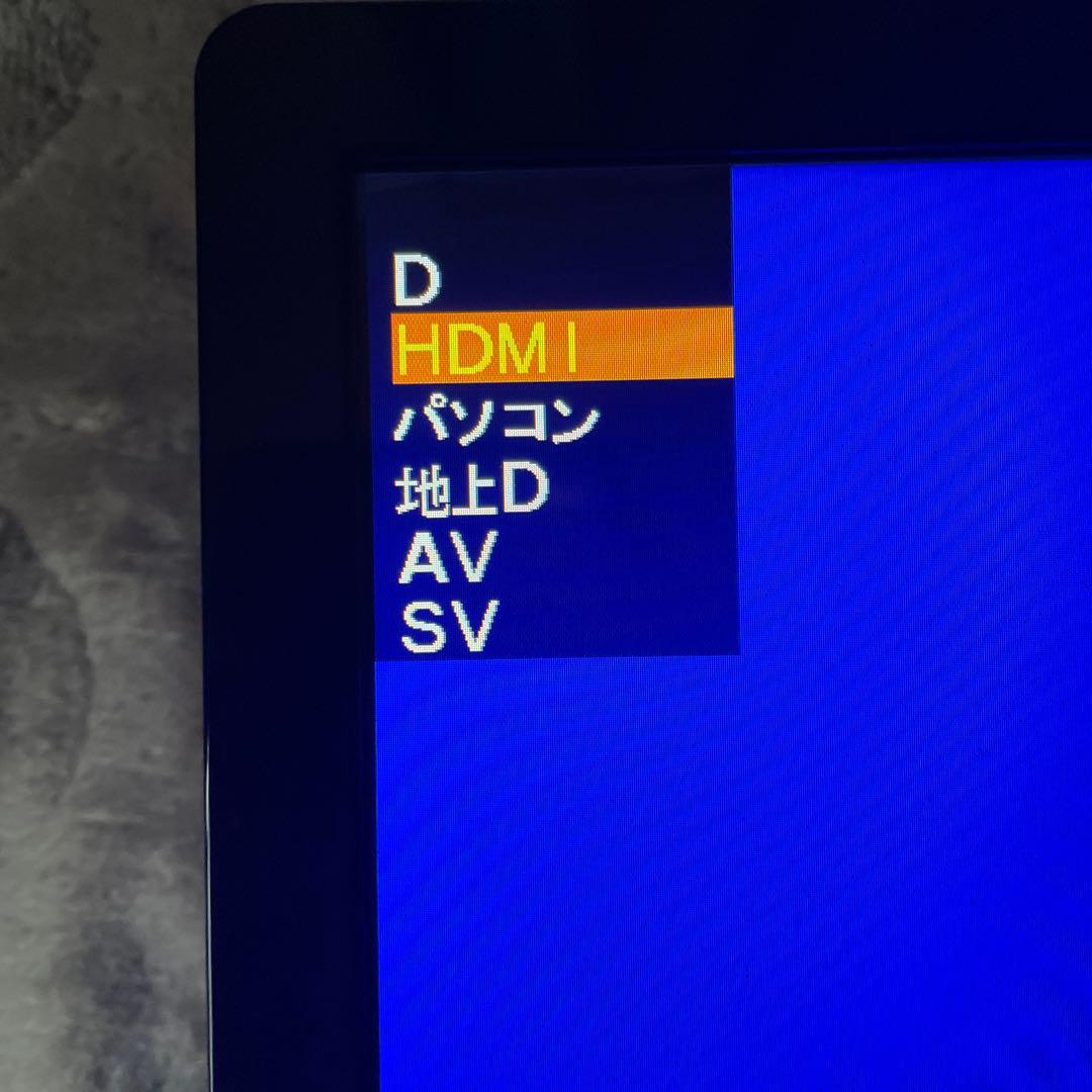 I-O DATA HDMI液晶モニター 本体　DIOS-242ZR 地デジ付