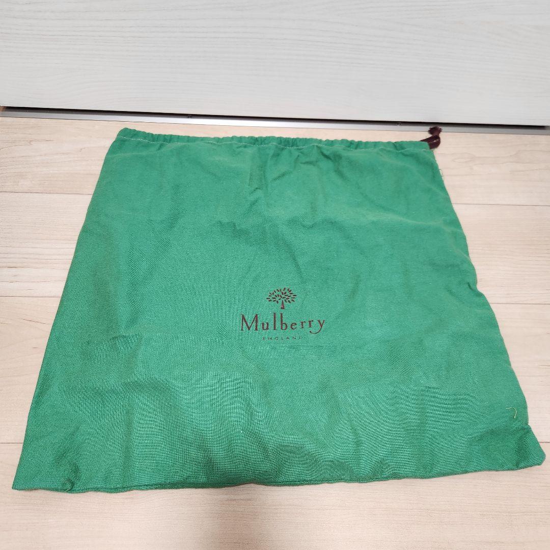 【極美品】Mulberry 2wayバッグ