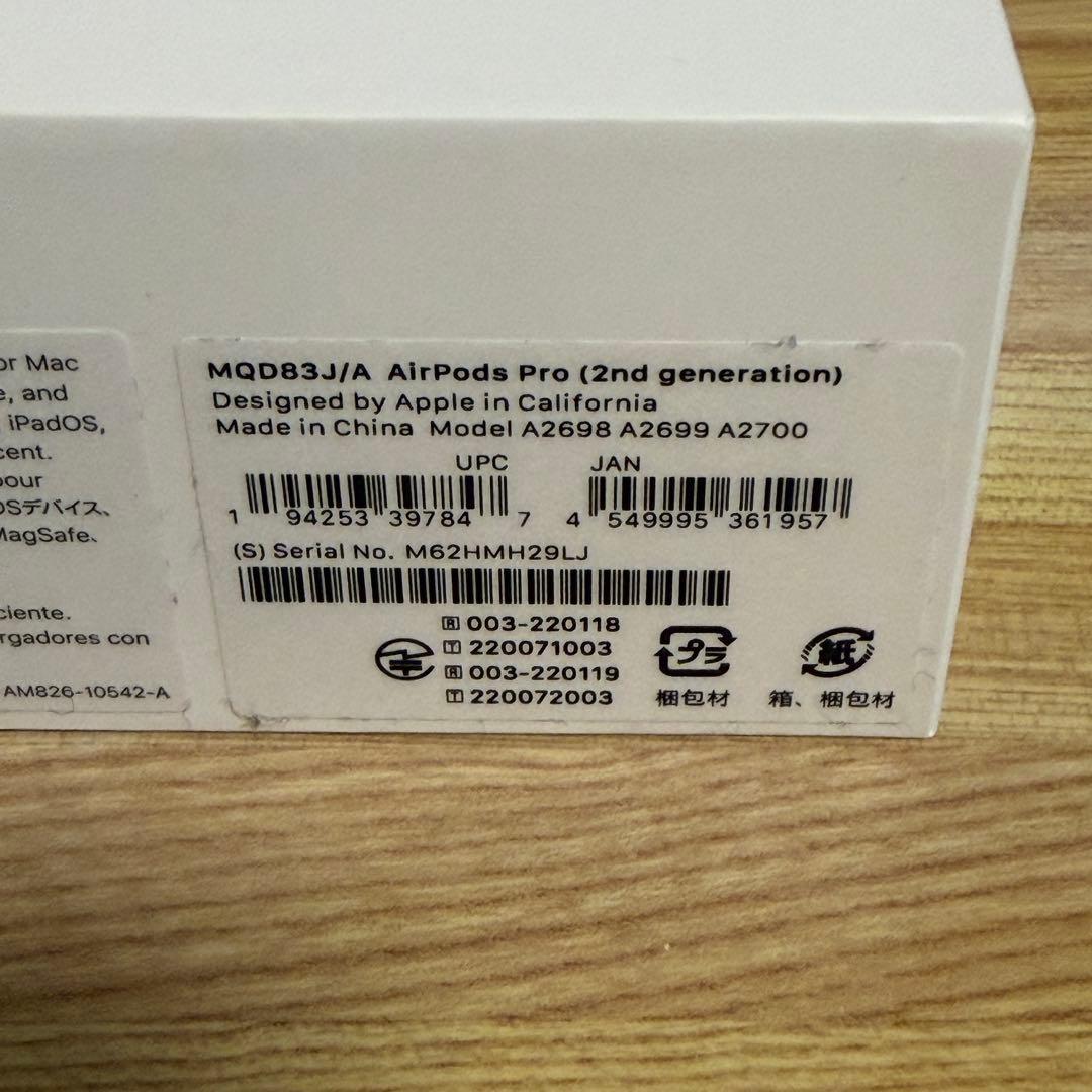 AirPods Pro2 本体 MQD83J/A 第2世代 Lightning