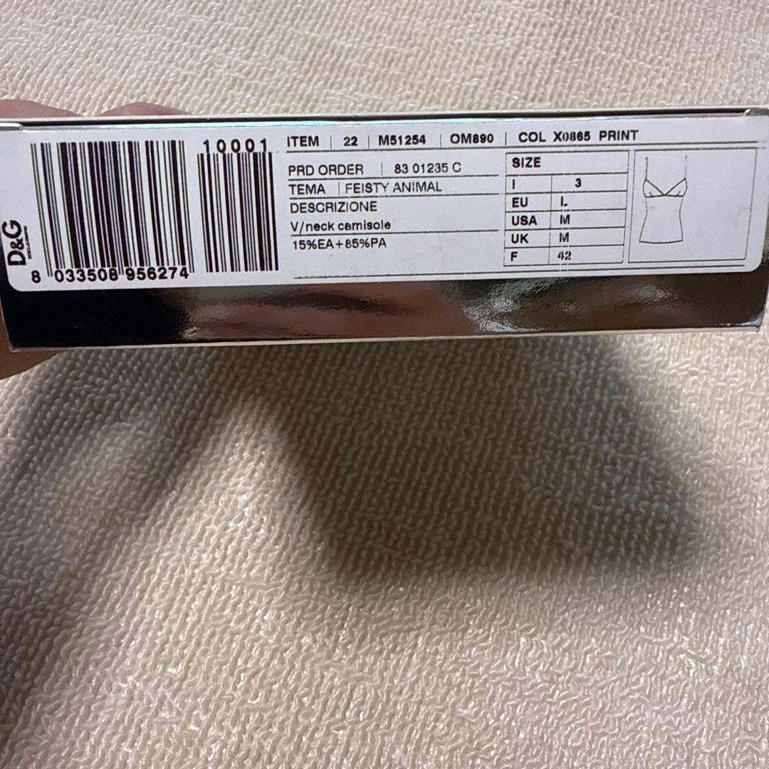 【D&G】新品未使用箱付き　ゼブラ柄 キャミソール Mサイズ