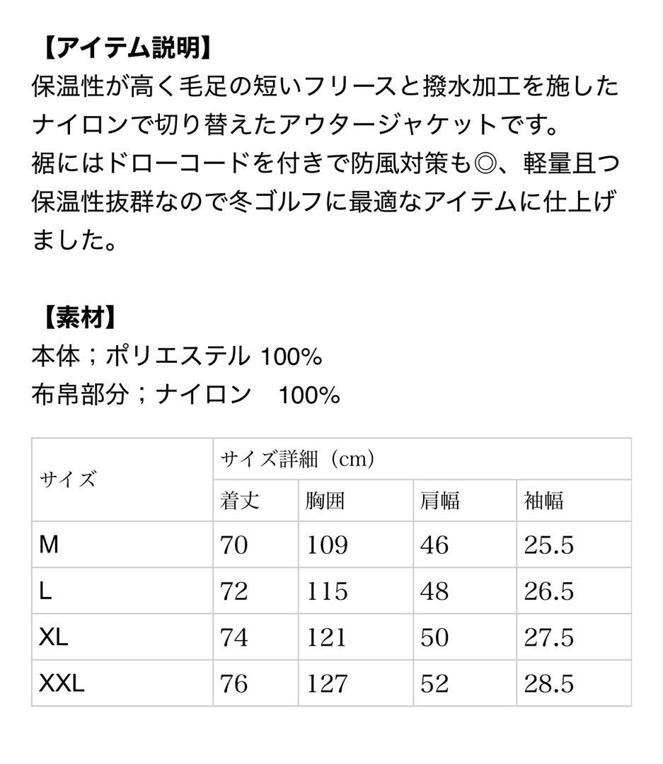 BANDEL GOLFフリースジャケット カーキ L