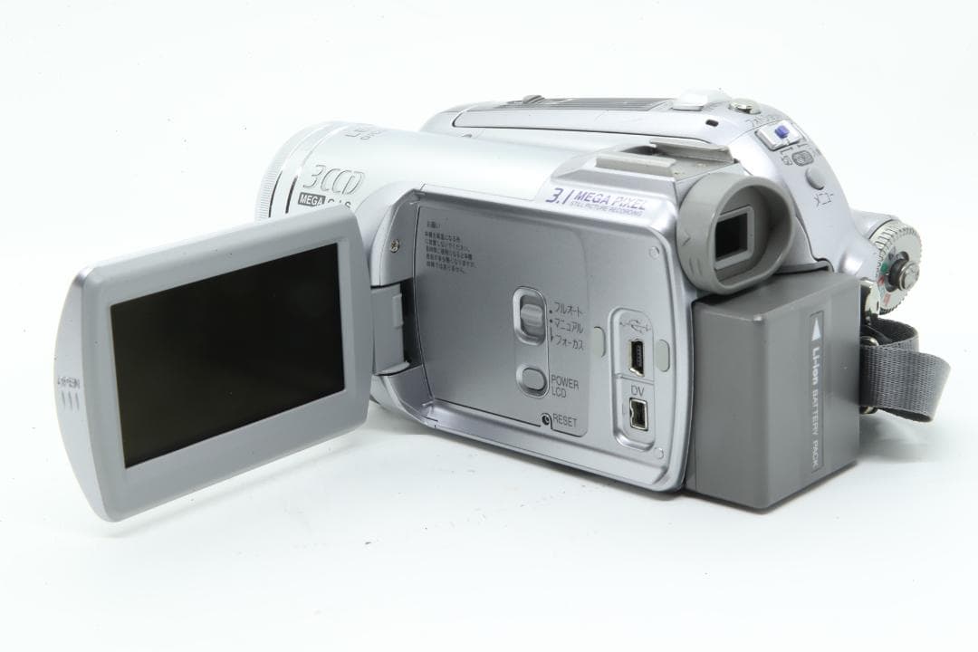 【N2140】 Panasonic NV-GS300 パナソニック