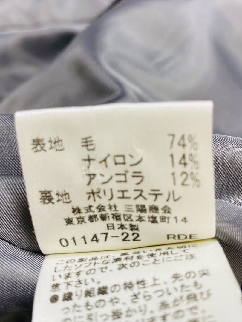 【極美品】BURBERRY BLUE LABEL ベルト付き ヘリンボーンコート