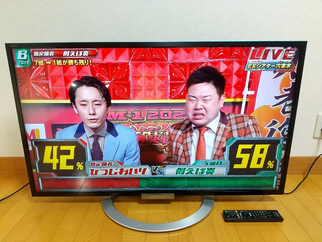 SONY BRAVIA 42型 液晶テレビ YouTube 無線LAN