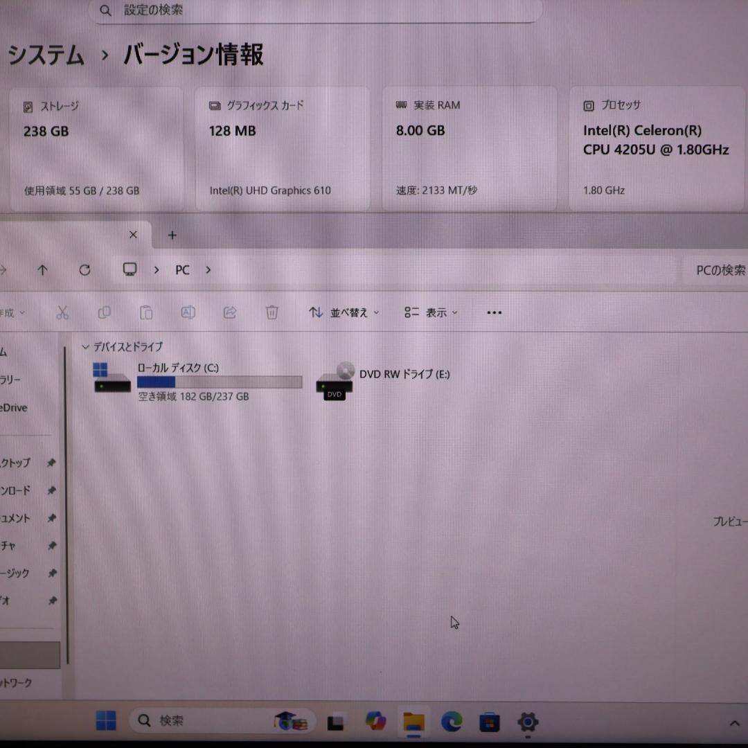 超大画面！Win11高年式2020！8世代/メ8/SSD/DVD/無線/カメラ