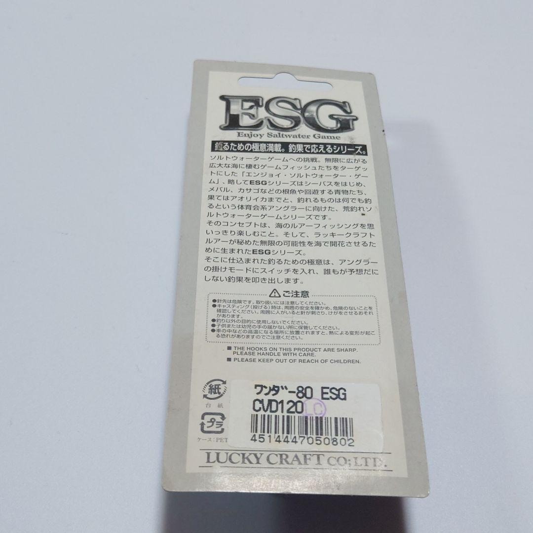 【新品未開封品】シンキングペンシル 11個セット