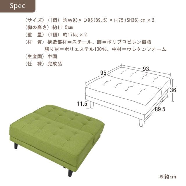 New離せるソファーベッド (クリーム)　オフホワイト白系