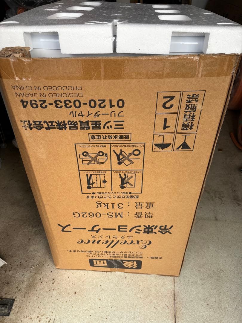 Excellence 冷凍庫 MS-062G 72L ホワイト