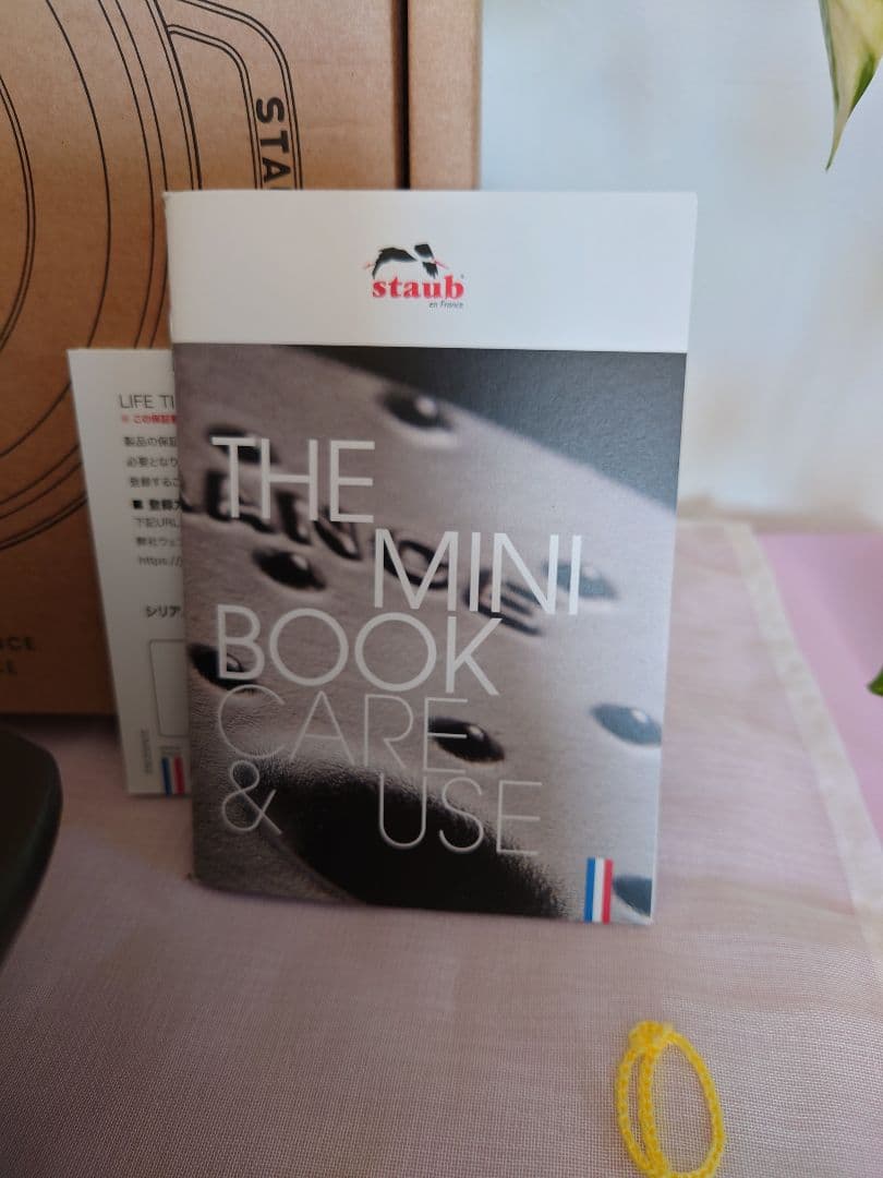 【新品】staub ラ・ココット de gohan　M ブラック16cm