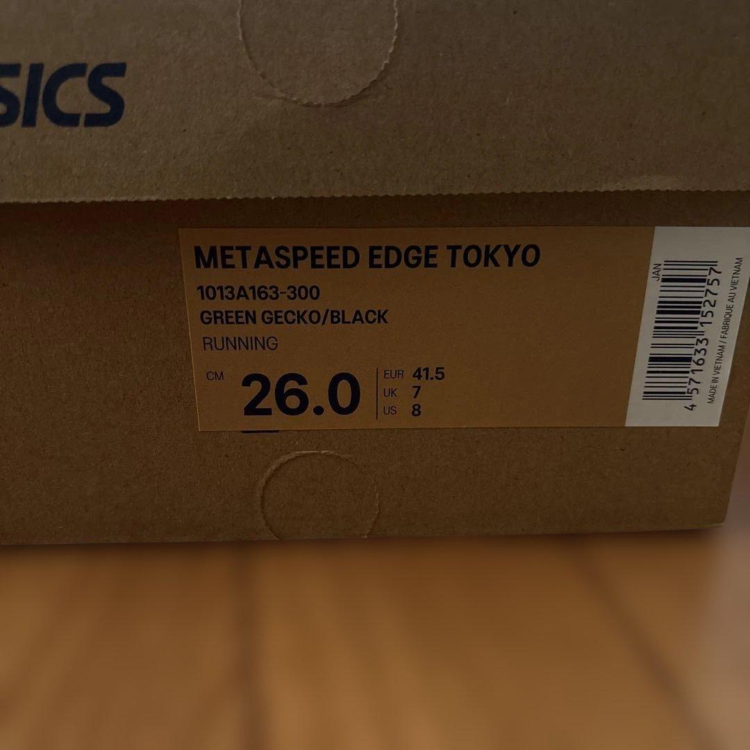 asics SPEED EDGE TOKYO 26.0cm 最短発送