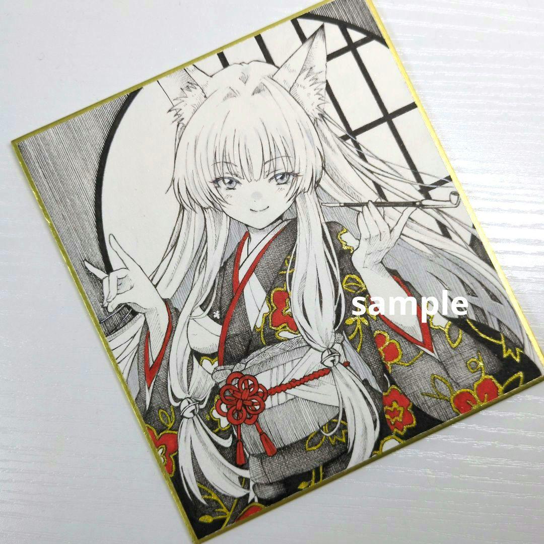 d*7様 オリジナル 手描き アナログイラスト 色紙 11