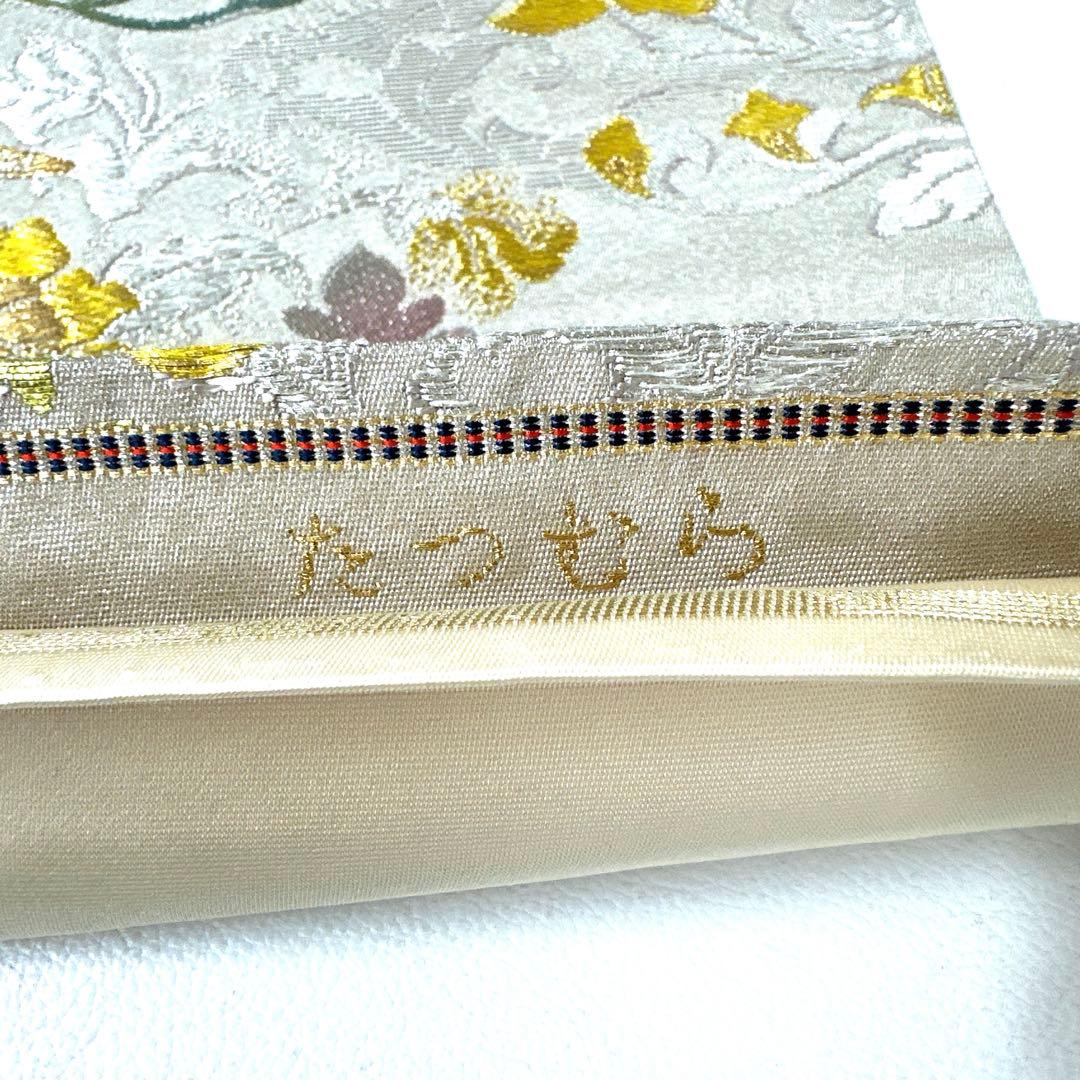 専用帯6048 6062 6073 三点セット●たつむら 金鈿香炉文 高級 正絹