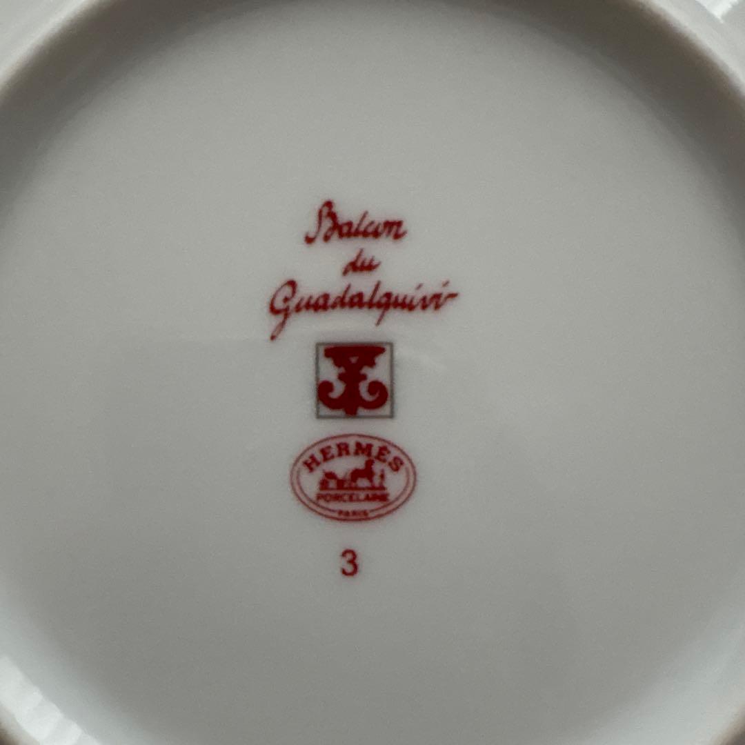 HELMESガダルキヴィール　パンプレート　No.2 とNo.3 新品未使用