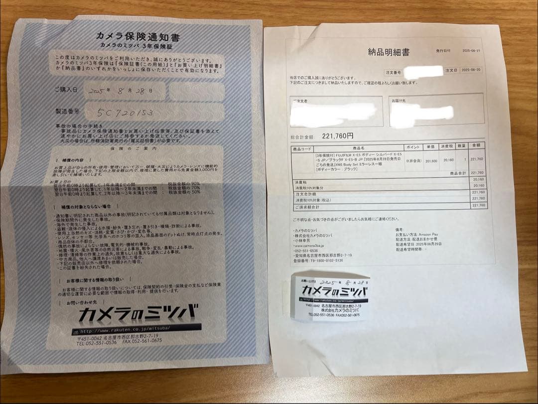 Fujifilm XE5 & XF23MM F2.8 R WR おまけ付き