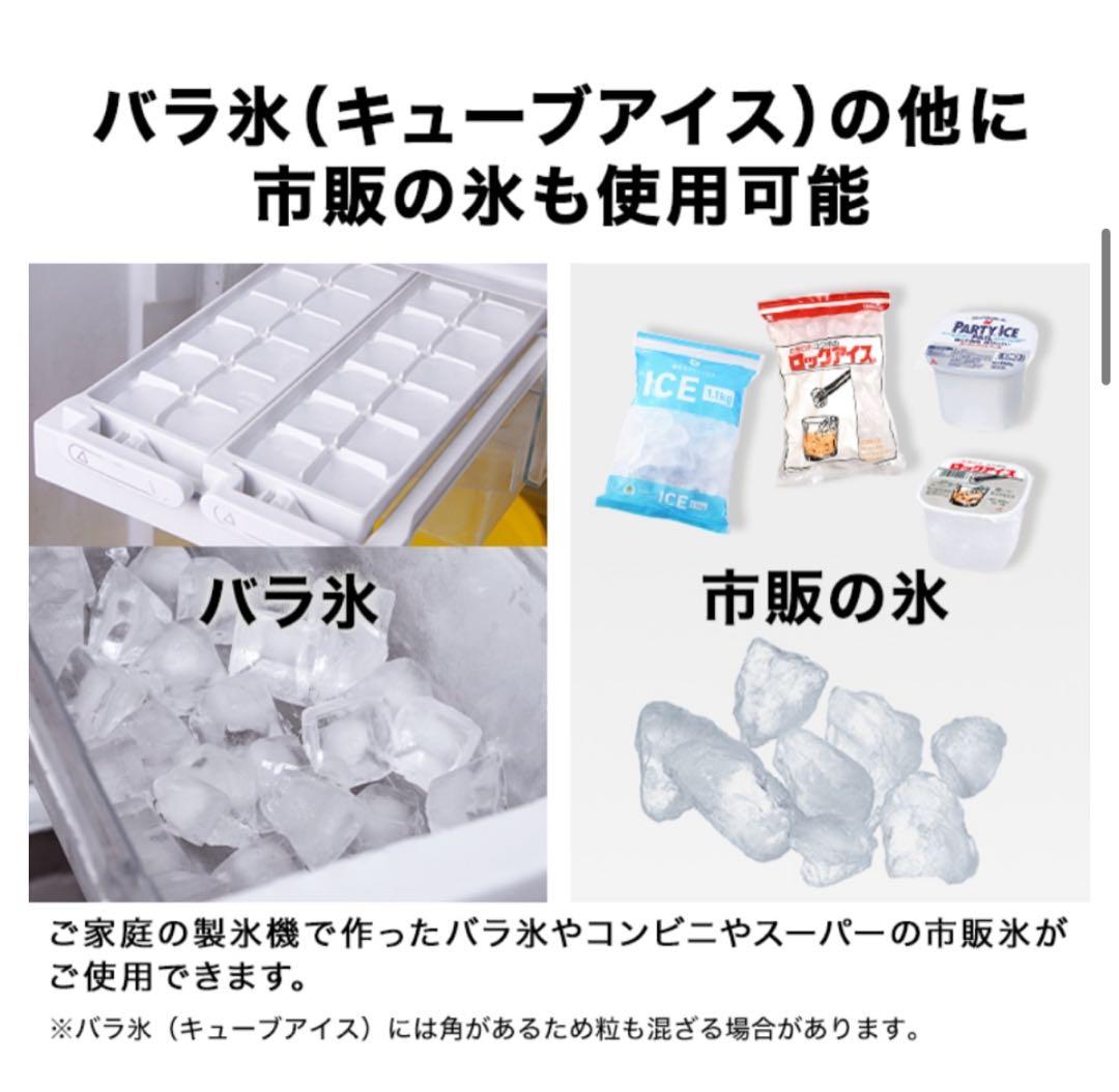 HAIGE(ハイガー) 電動式 業務用 かき氷機 WF-A188 2024年購入