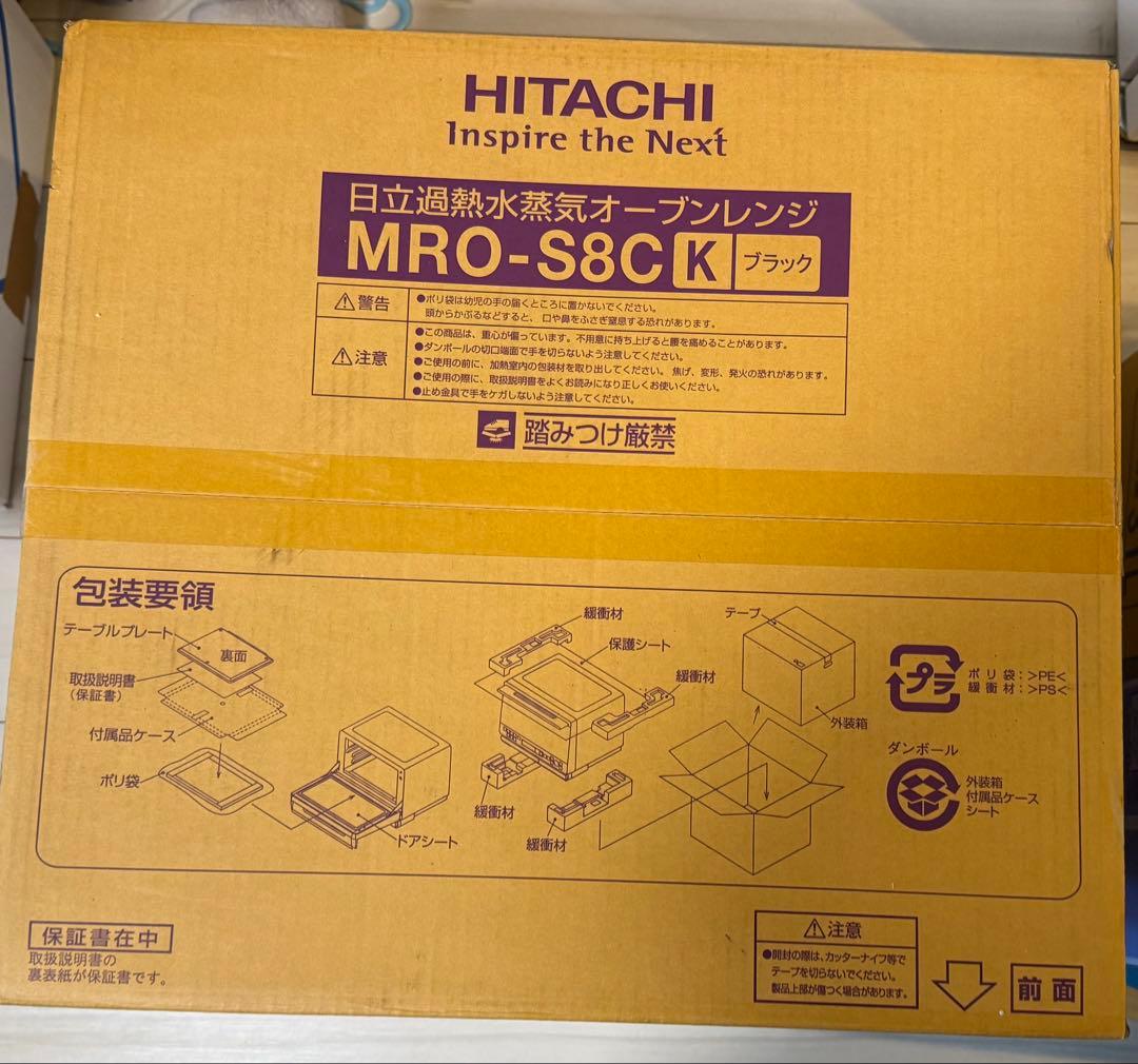 ロン