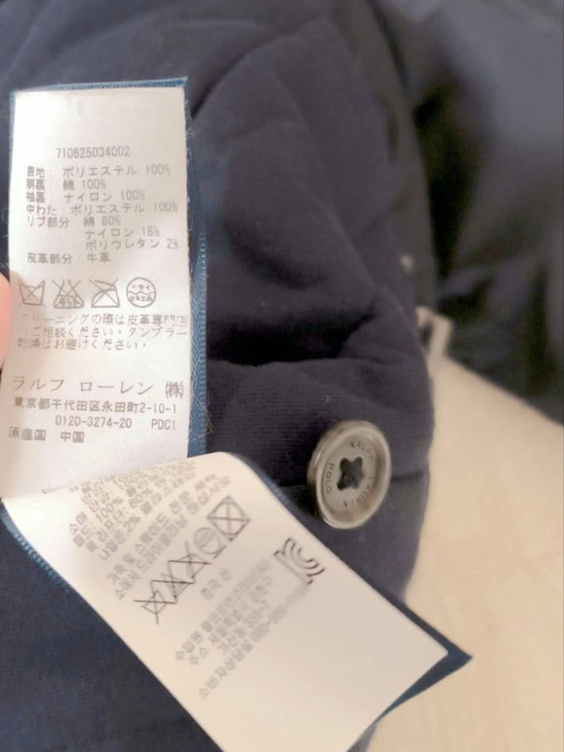 POLO　RALPH LAUREN ラルフローレン　刺繍 ナイロンブルゾン