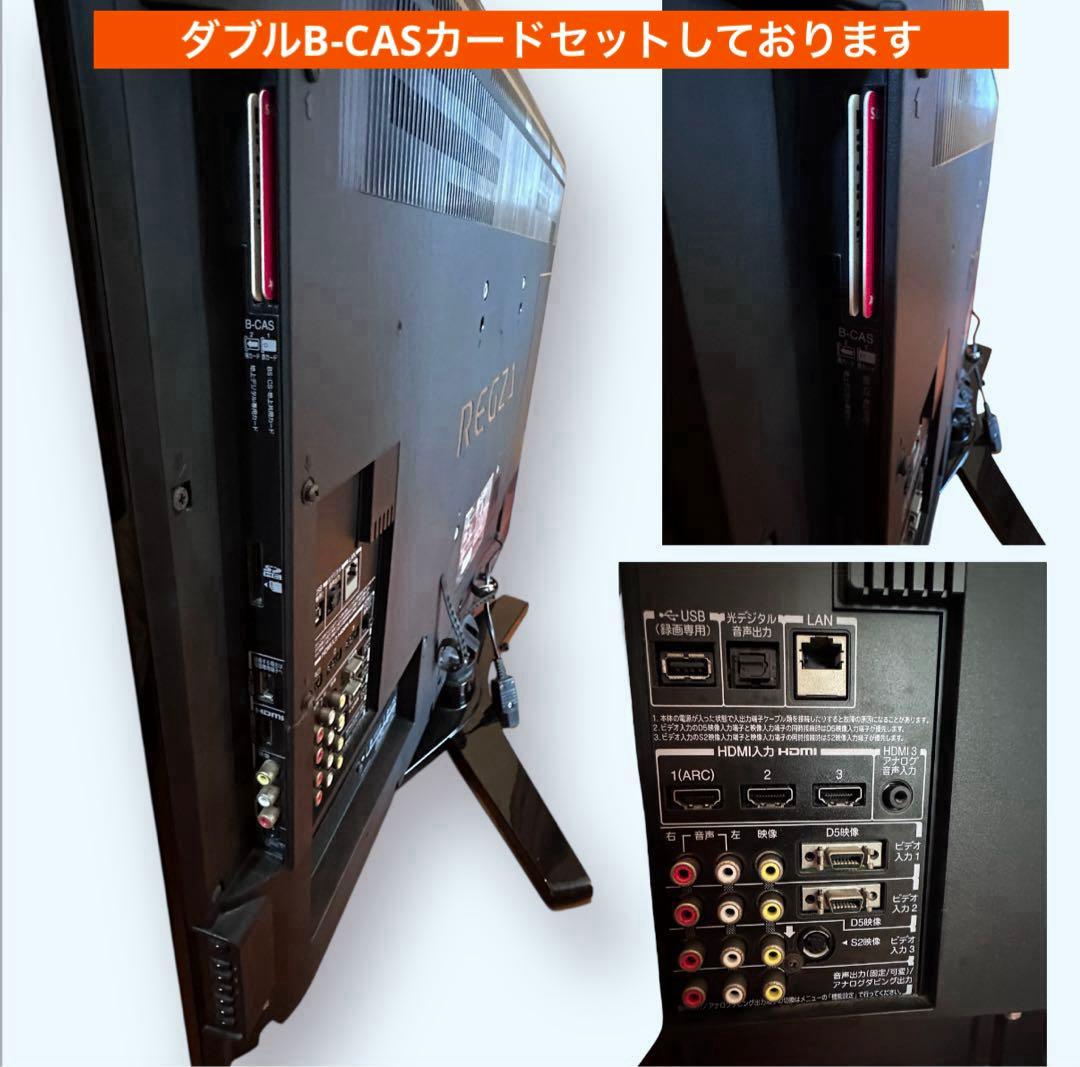 TOSHIBA REGZA 37Z1 37インチ フルハイビジョン液晶テレビ