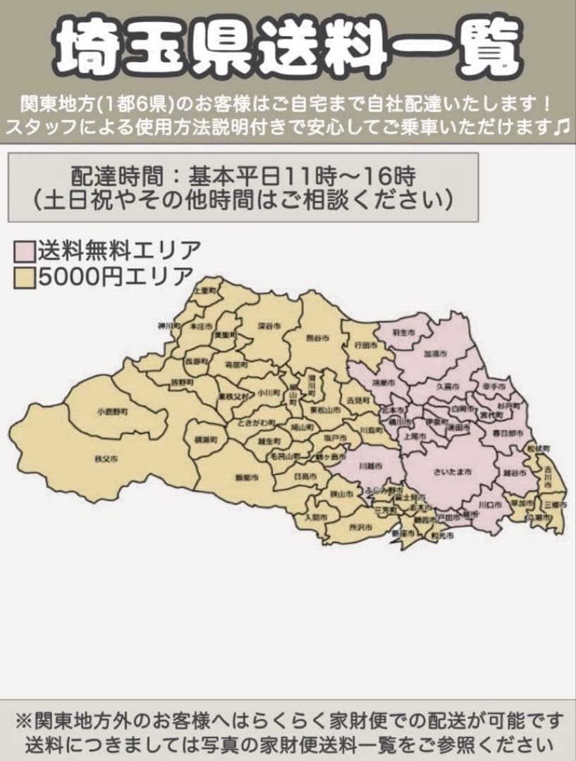 電動アシスト自転車 YAMAHA PAS With SP 26インチ