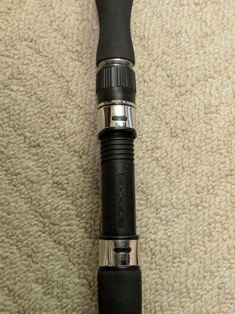 オシアAR-Cボート　S706MHB