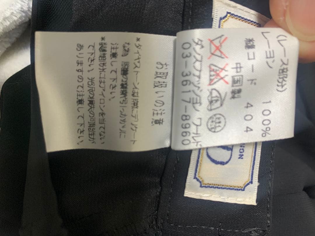 【美品】社交ダンスDANCE FASHION WORLD フレアスカート 刺繍