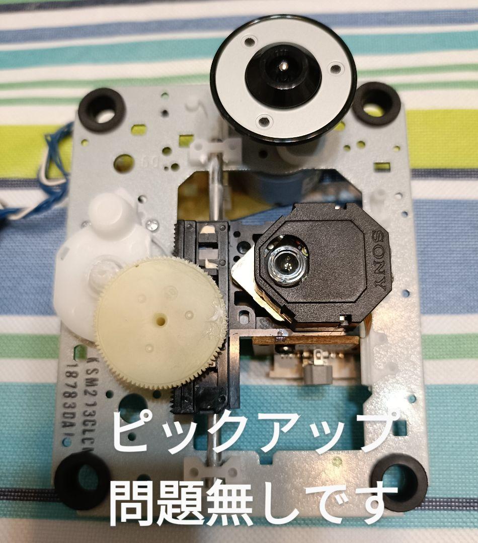 ONKYO CR-D1 LTD ミニコンポ リモコン 取説付属 　完動品